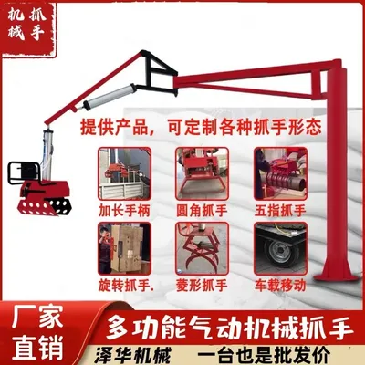 麟洛乡雄克卡盘爪schunk机械抓手303542PZN-plus 100-1-IS汰慷秒报价