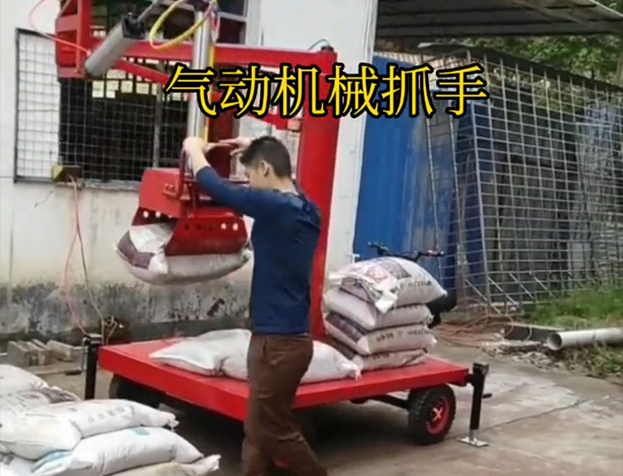 麟洛乡机械抓手详细视频机械抓手麟洛乡多功能机械抓手青储搬运机缺点水泥机械抓手悬臂吊机械臂